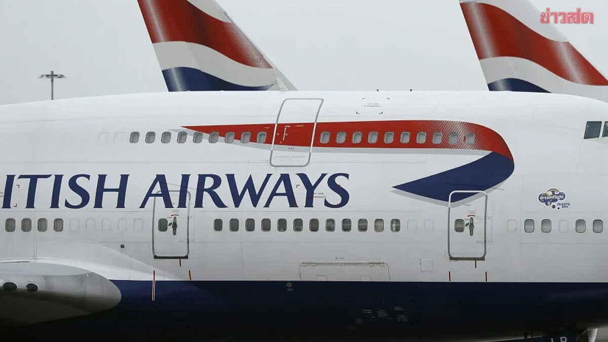 3 British Airways Crew Members Rushed to Hospital After Accidentally Eating Cannabis-Infused Jelly
