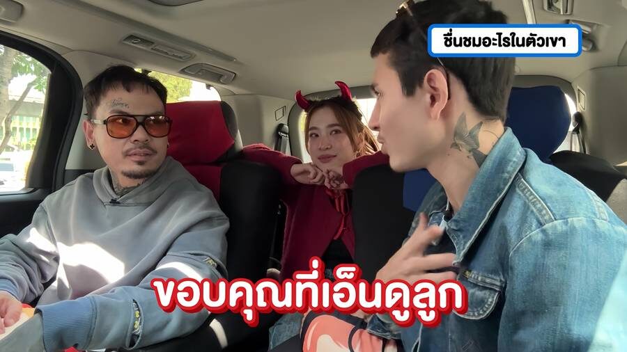 มิตรภาพเพื่อนซี้ URBOYTJ - กวินท์ เผยความในใจ น้ำตาร่วง เคยทะเลาะหนัก10ปี