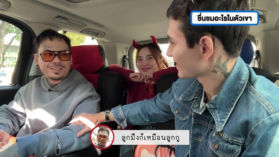 มิตรภาพเพื่อนซี้ URBOYTJ - กวินท์ เผยความในใจ น้ำตาร่วง เคยทะเลาะหนัก10ปี