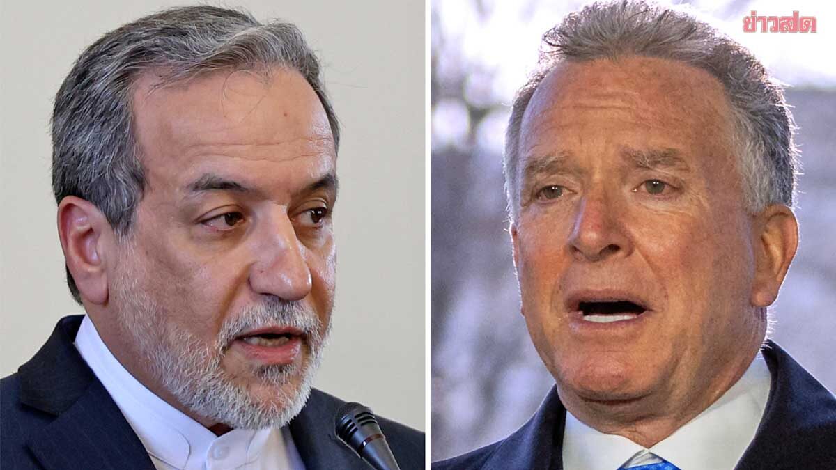 Watch: US-Iran Negotiations Amid Escalating Tensions, US Advises Citizens to Leave Tehran