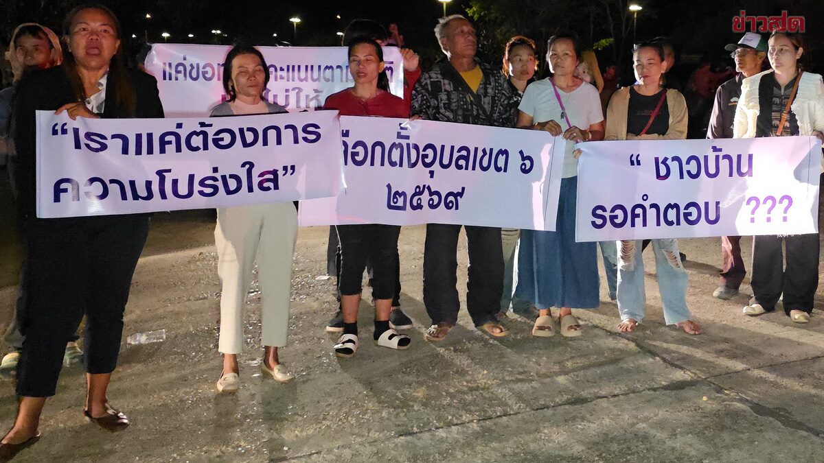 Ubon Ratchathani Unrest: Hundreds of Locals Gather to Investigate Election Vote Counting in District 6