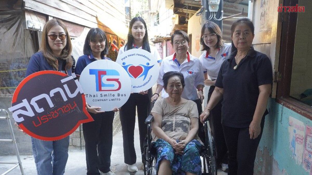 Pure Heart Foundation Collaborates with TSB to Donate Wheelchairs, Supporting Wat Bang Nam Chon Community