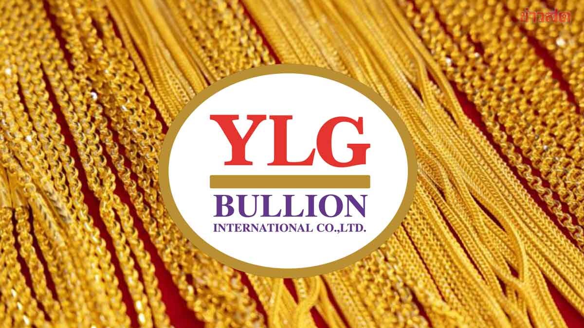 YLG Anticipates Gold Prices Soaring to $5,400/Ounce - Reveals 5 Red Flags of Fraudulent Trading Apps