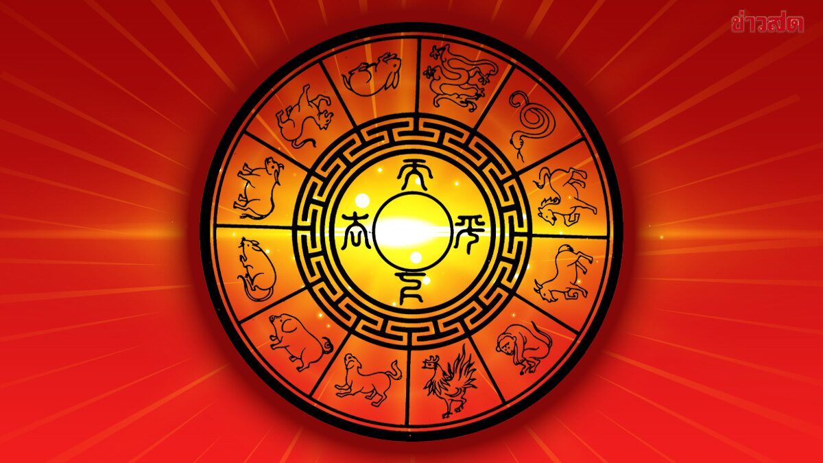 Fortune Forecast: 6 Zodiac Signs Set to Become Extremely Wealthy