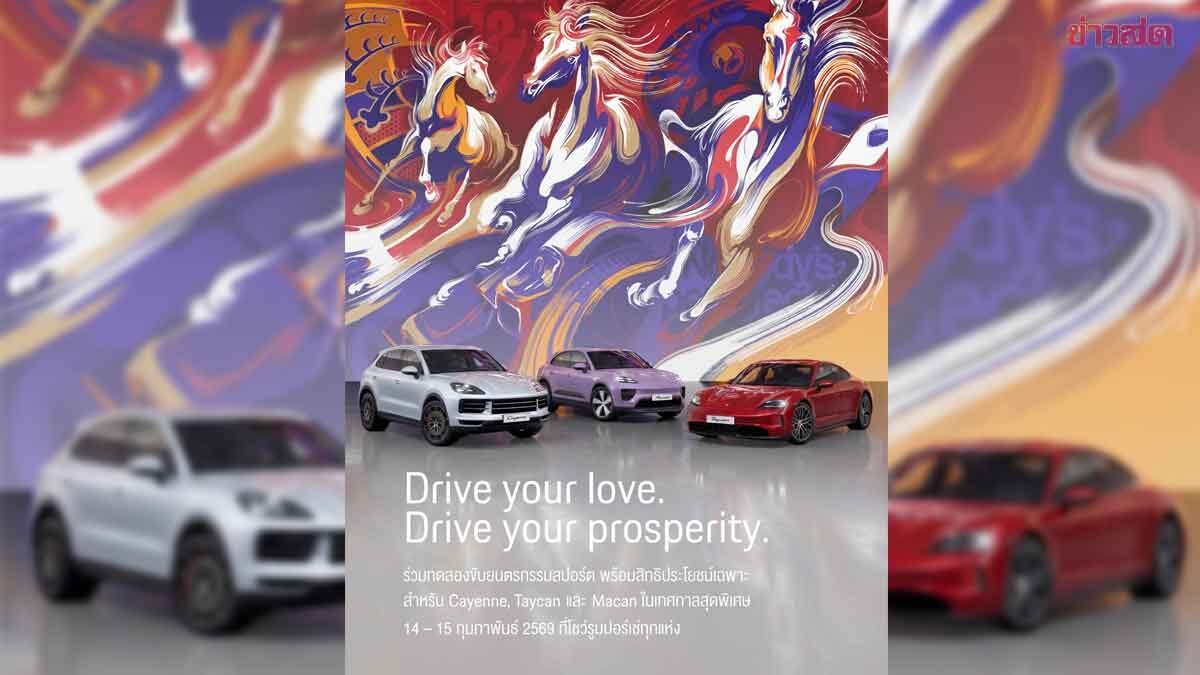 Porsche Confirms New Cayenne Models Assembled in Neighboring Countries, Becoming More Accessible