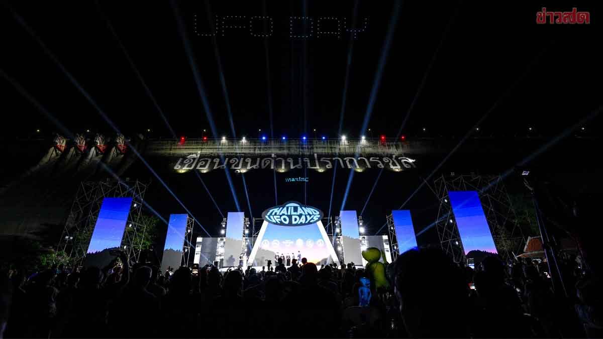 Discover Thailand Differently! TAT Invites Travelers to Explore UFO Experiences