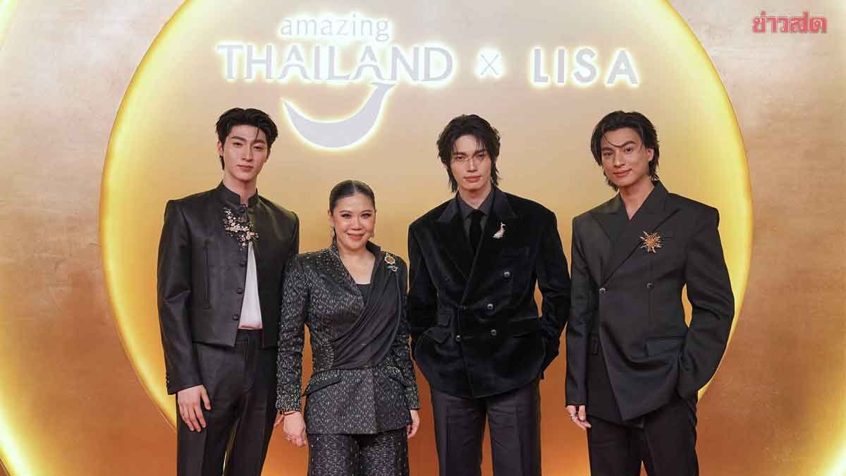 Win, Gulf, and Blue Named 'Friends of Amazing Thailand' to Showcase Thai Tourism Charm