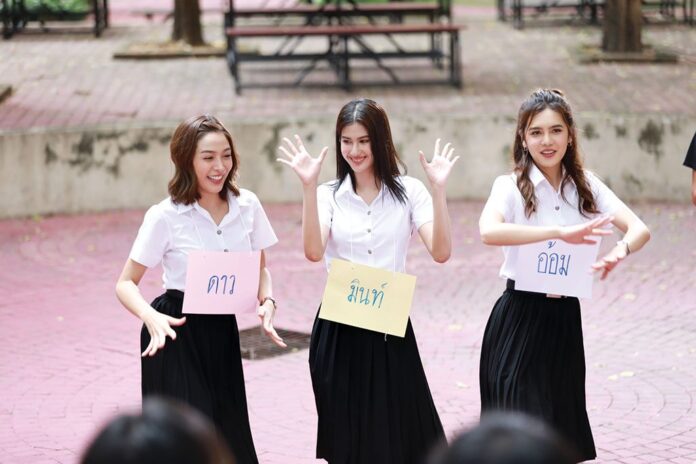 เสาร์สด