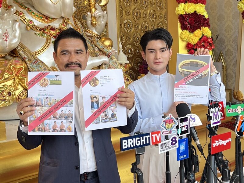 เอ จักรพรรดิ ชี้แจง ถูกเพจอวตารใช้ AI สวมรอย