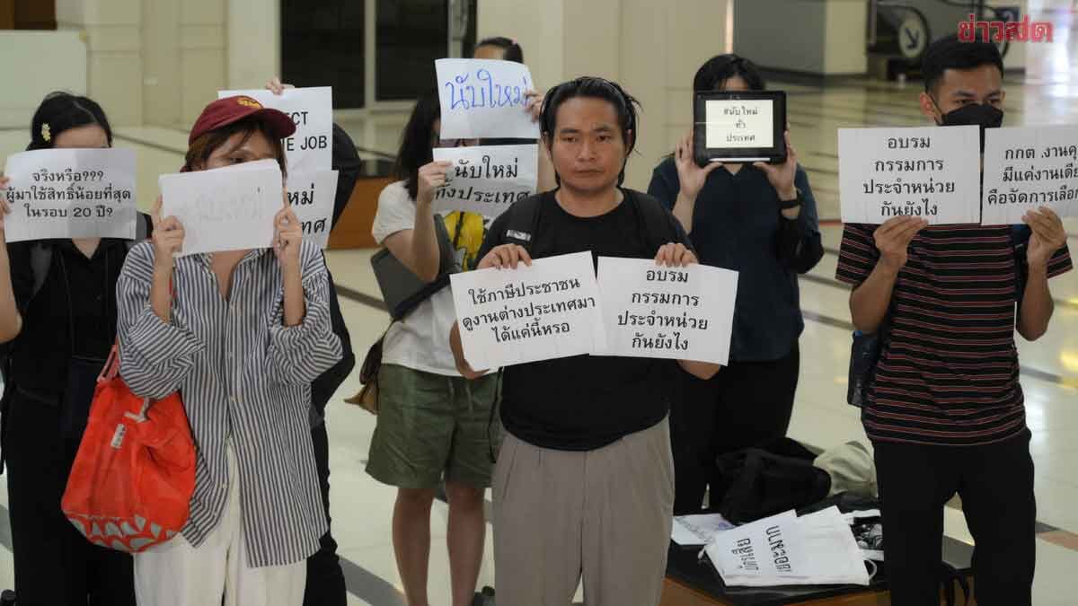 Police Prevent Students from Attending Election Commission Press Conference, Challenging Transparency