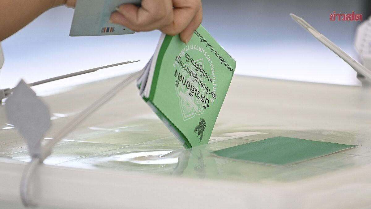 Khanna Yao District Ready for New Election as Ordered by Election Commission on February 22