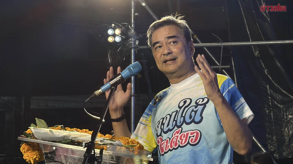 Abhisit Rallies Democrat Party, Vows to Chase Out Corrupt Officials in 90 Days