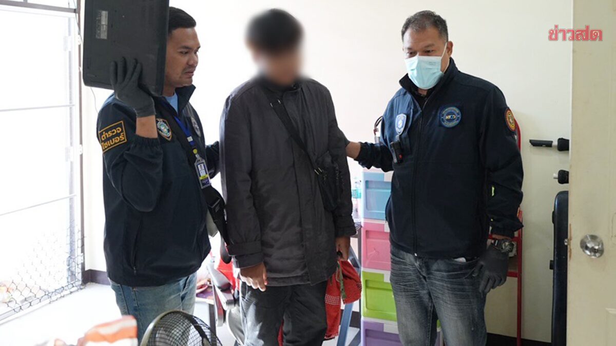 Cyber Police Arrest Telegram Group Admin for Recruiting Members to View Child Pornography