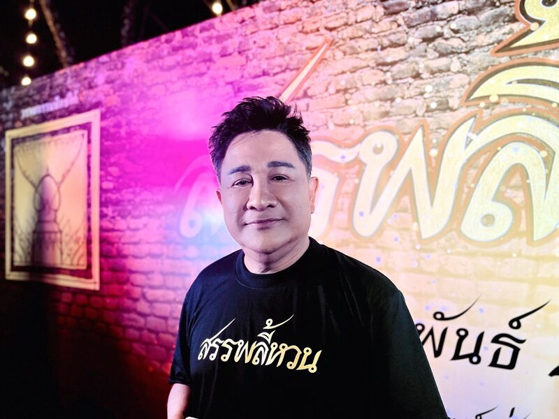 เอกชัย ไม่หวั่นดราม่า ‘กิ่งแก้ว’