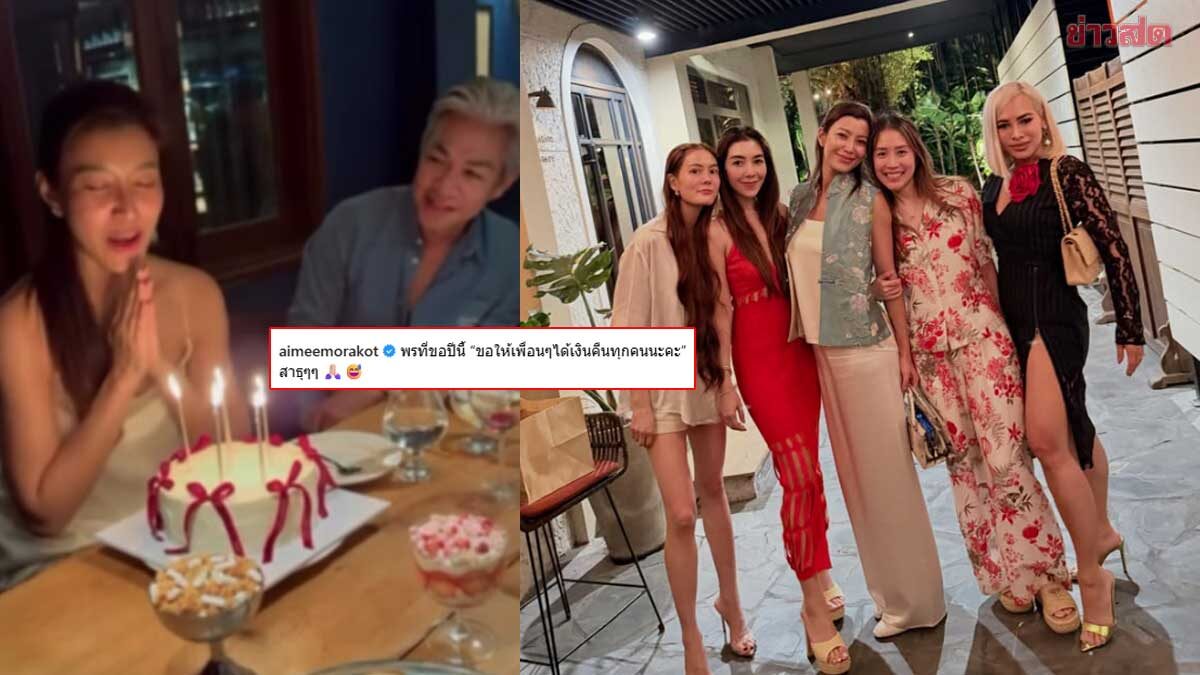 Emmy Morakot Reveals Birthday Wish, Janie Goes Wild with Excitement