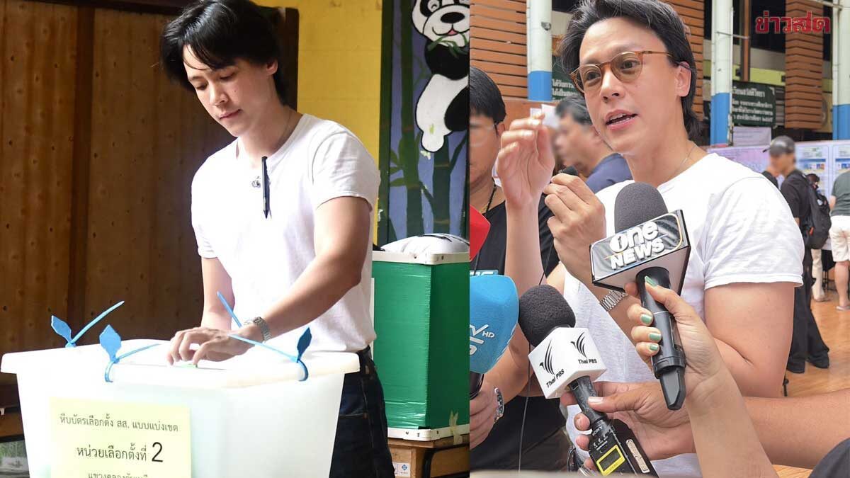 Em Phoomiphat Casts Vote, Prepares to Monitor Ballot Counting, Confirms 'Pak Gum Phet' Will Continue