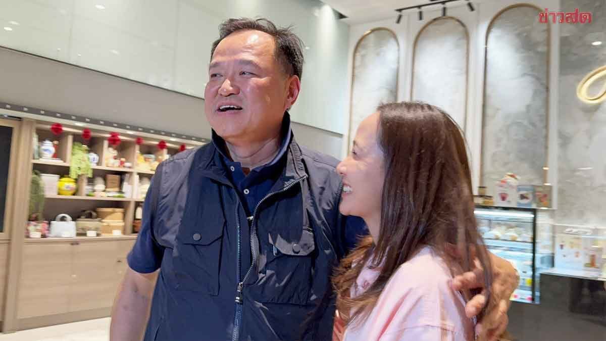 Anuthin Registers Marriage with Wife Ja-Thanonon on Valentine's Day
