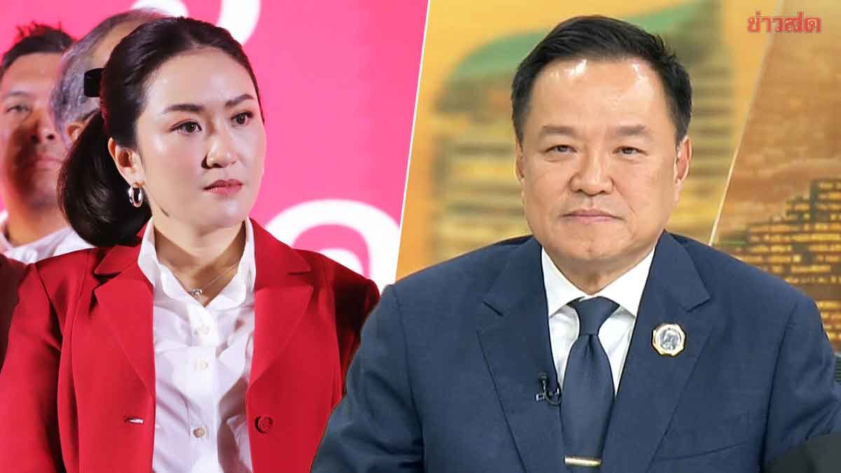 Anutin Reveals Origins of MOA, Crediting It as Turning Point to Becoming Prime Minister, Thanks 'Ing' for Removing from Interior Ministry