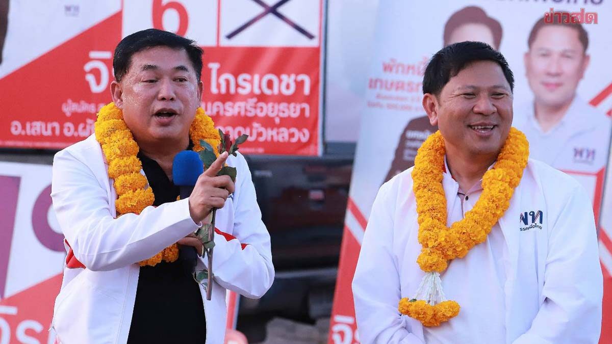 Anucha Charms Old Capital Voters, Supports Jirathat and Yossanan for Prime Minister