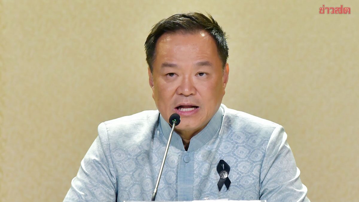 Anutin Worried About High Corruption, Thailand Failing Transparency Test