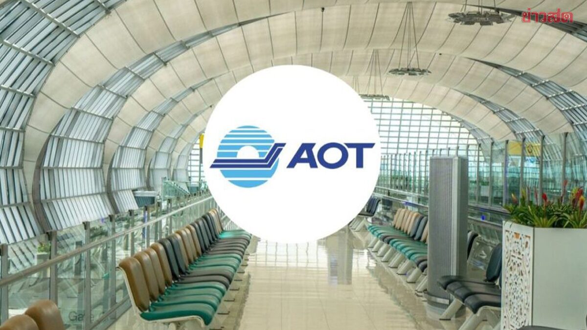 AOT Increases International Passenger Service Fee to 1,120 Baht