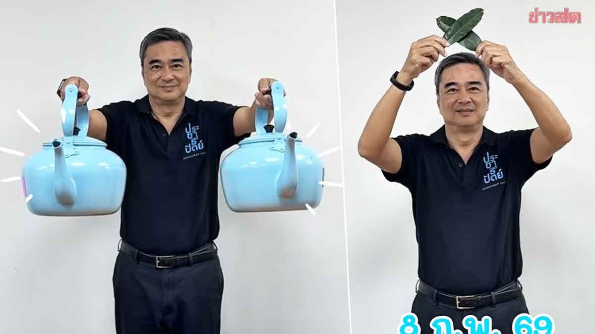 Final Stretch: Democrat Party Releases 'Two Blue Ballots' Video to Woo Voters