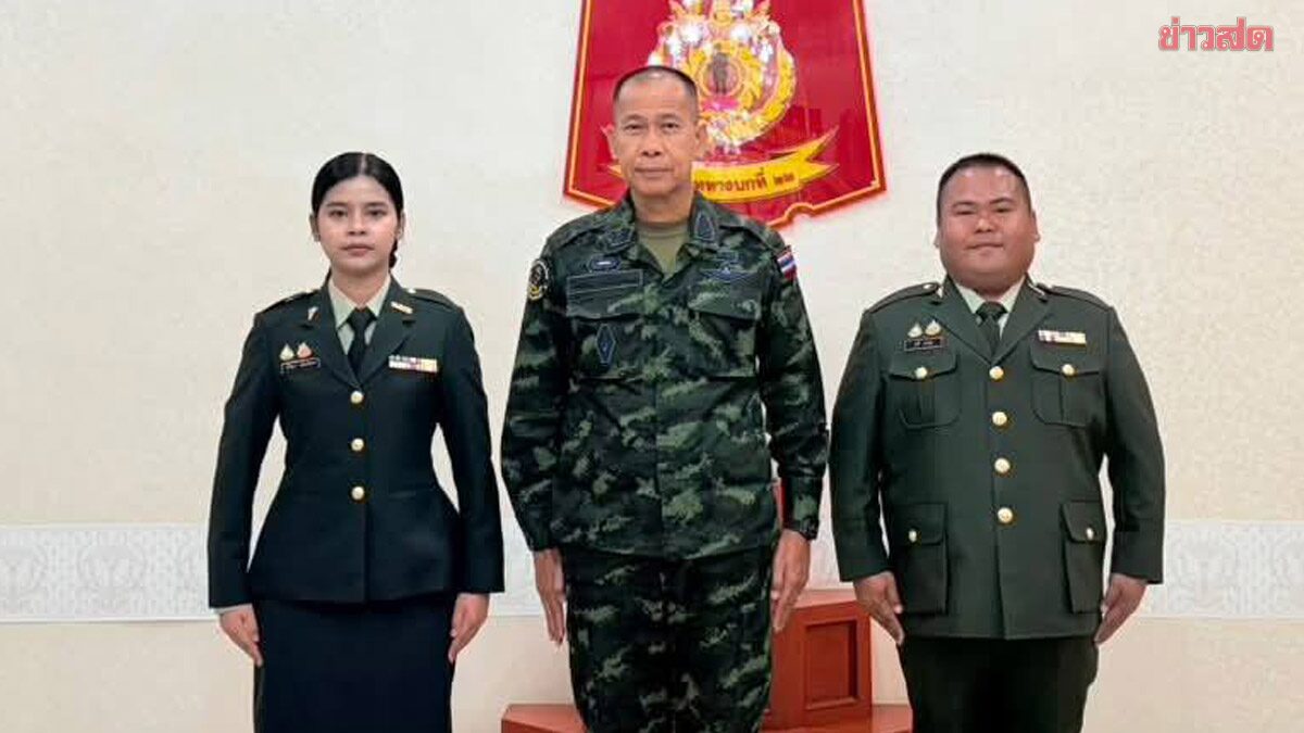 Military Region 22 Enlists Heroic Thai-Cambodian Border Siblings into Officer Ranks