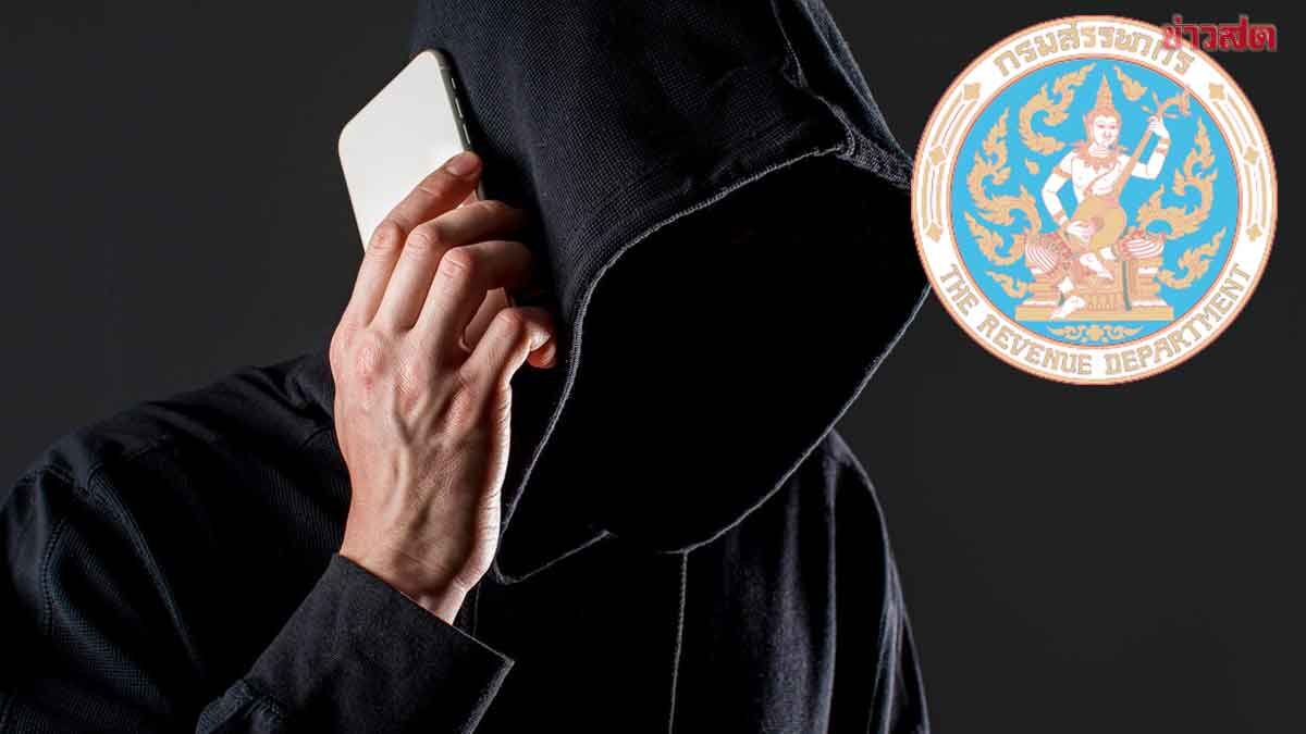 Tax Refund SMS Scam Alert! Revenue Department Warns Against Clicking Links