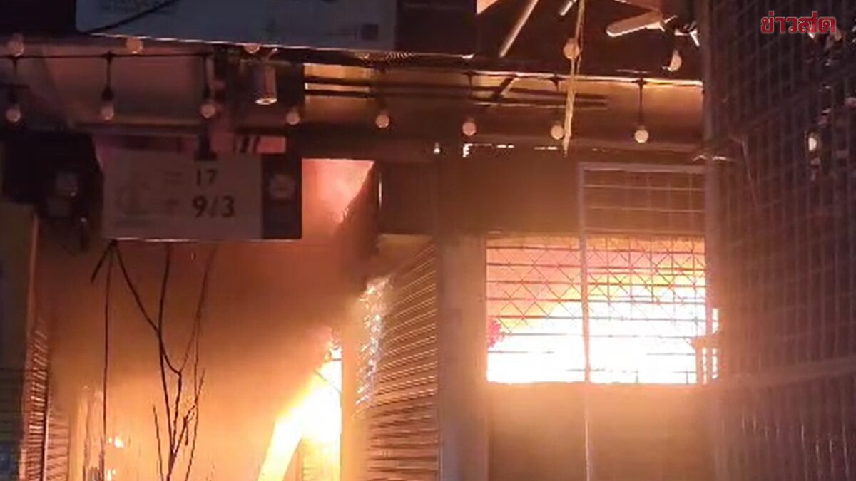 Urgent: Fire Breaks Out at Chatuchak Market, 8 Shops Damaged