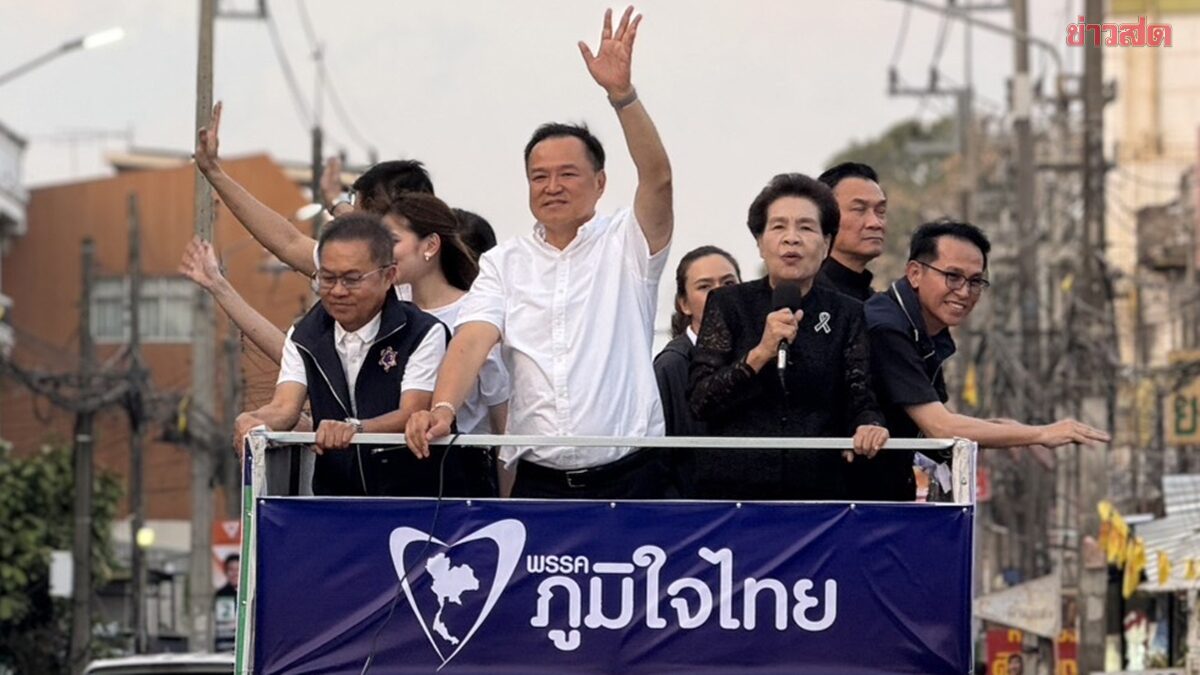 Anutin Visits Prachinburi, Thanks Supporters and Promises 'Half-Half Plus' Program if Continuing to Govern