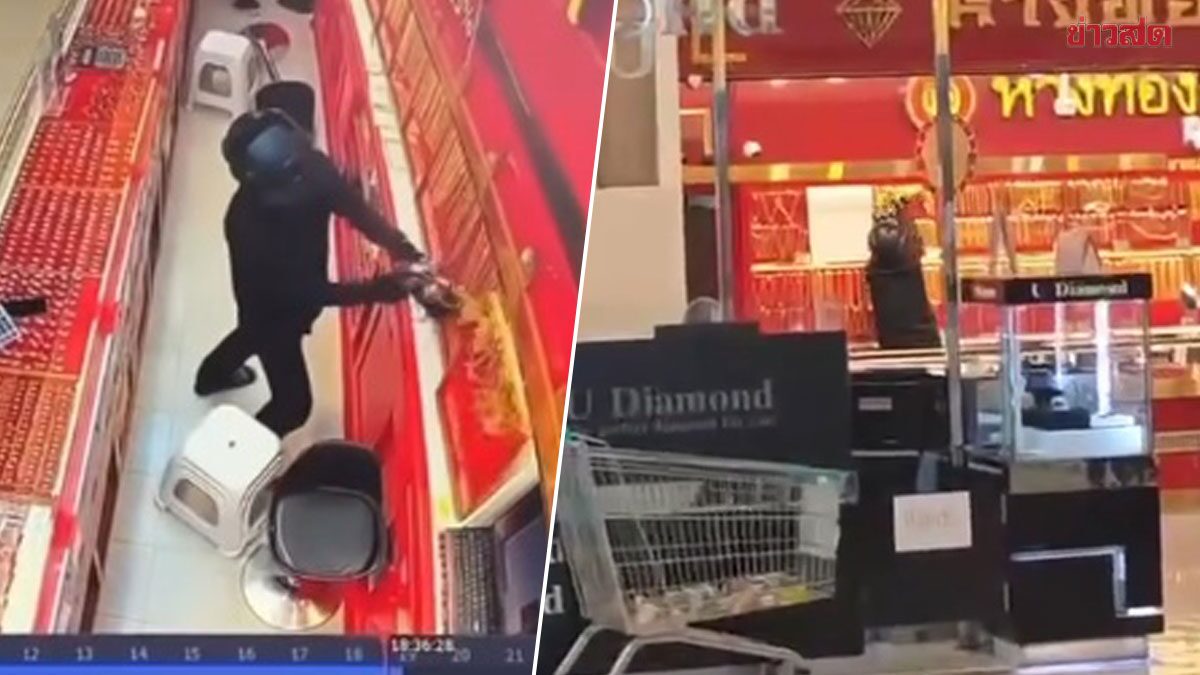 Urgent! Brazen Robber Boldly Steals Gold from Famous Hatyai Mall, Smashing Display Case and Stealing Over 60 Baht Worth of Jewelry