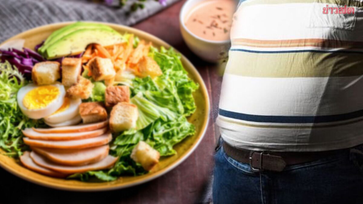 Be Careful: 9 'Healthy' Foods That Could Sabotage Your Weight Loss