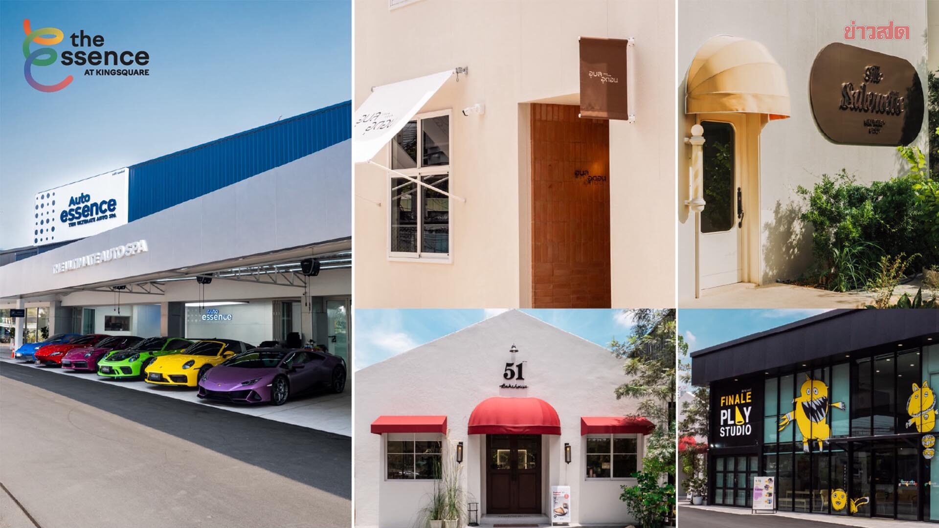 THE ESSENCE AT KINGSQUARE: A New Landmark in the Heart of Rama 3 Combining Life's Quality in One Space