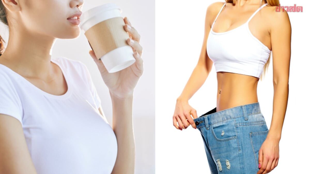 30-Year-Old Woman Forced to Undergo Lifelong Dialysis After Weight Loss Coffee Consumption