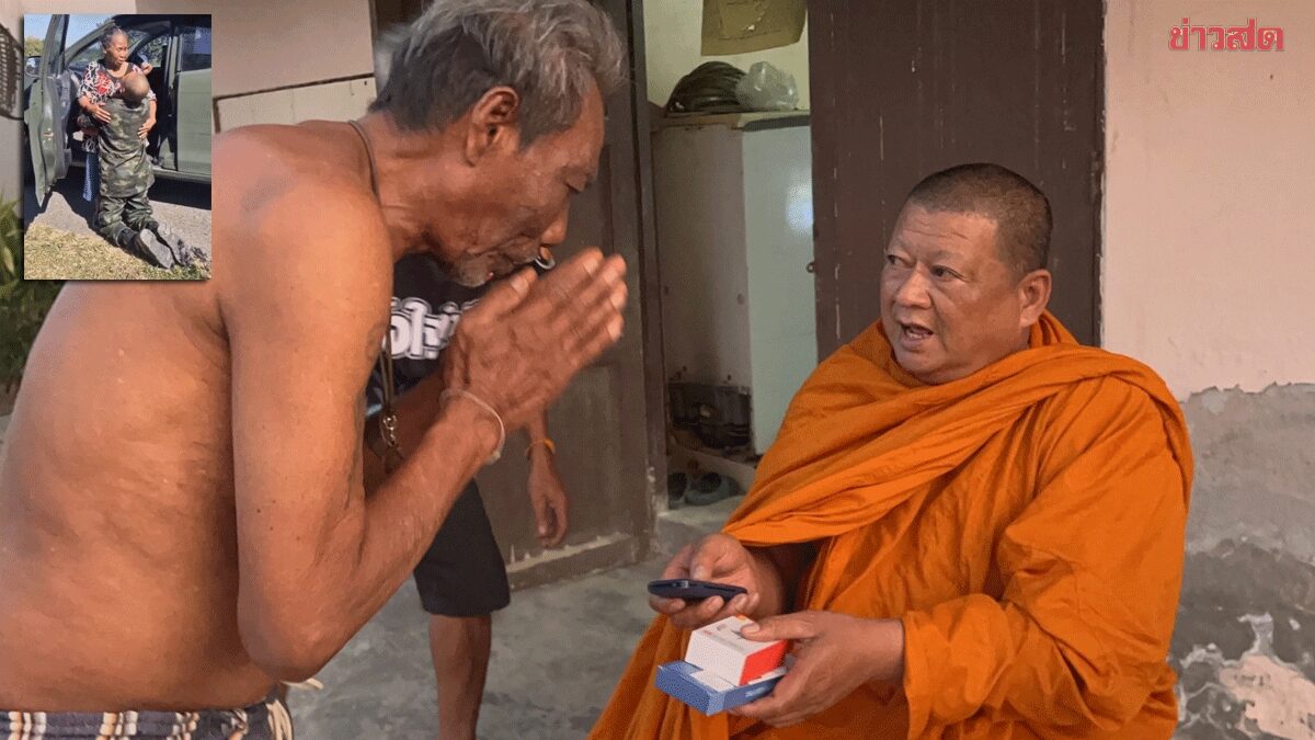 Soldier's Grandparents Receive Mobile Phone After Heartwarming Video Goes Viral