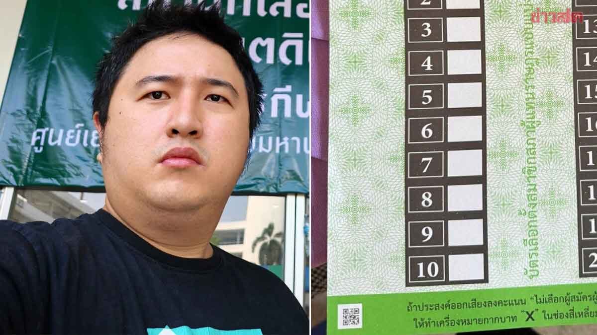 Lawyer Cha Files Administrative Court Lawsuit Over Election Ballot Barcodes