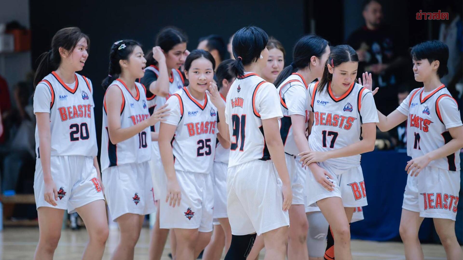 บาสเกตบอลเยาวชนหญิงไทย พัฒนาต่อเนื่องในศึก GYBL Thailand กับโอกาสสู่เวทีโลก