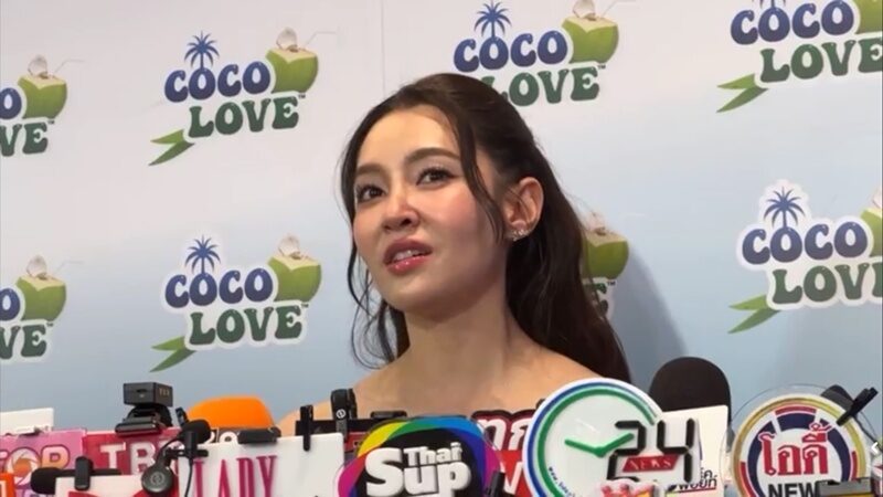 เบลล่า