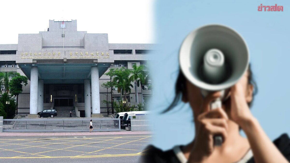 Taiwanese Woman Sentenced to 3 Months in Jail for Repeatedly Shouting Obscenities at Neighbors