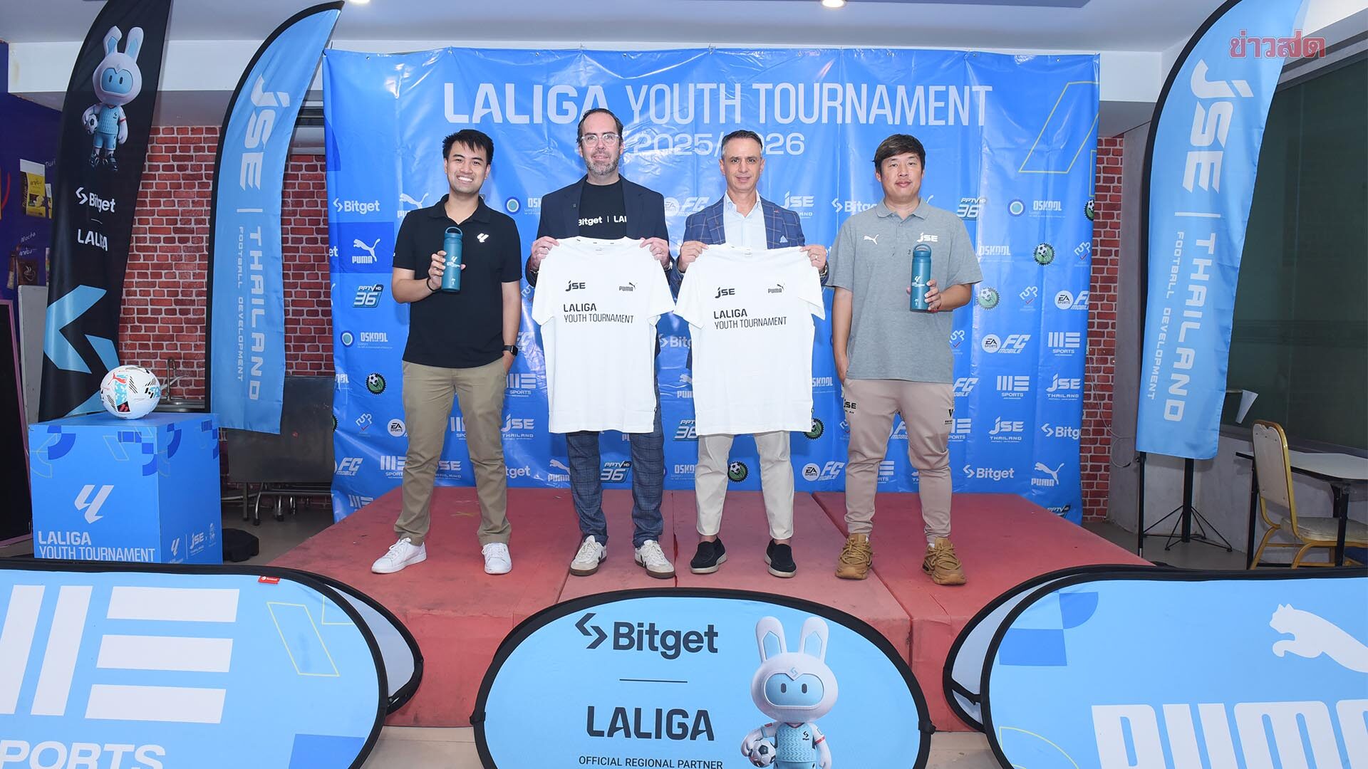 Bitget Hosts LALIGA Youth Tournament, World-Class Youth Football Competition in Thailand