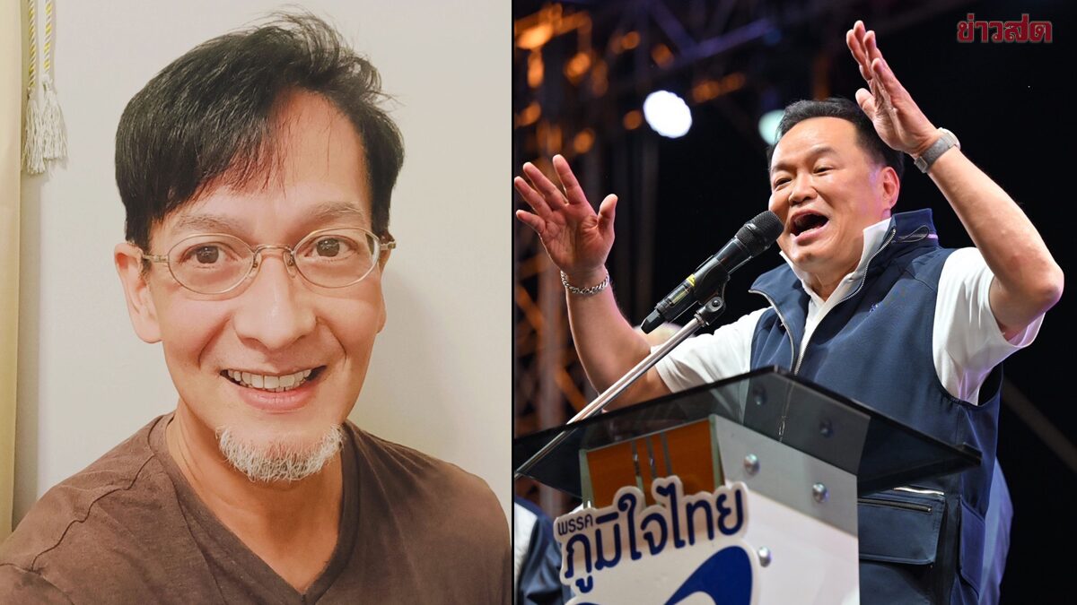 'บิลลี่ โอแกน' ประกาศชัดกาภูมิใจไทยทั้ง 2 ใบ และไม่สนับสนุนให้แก้รัฐธรรมนูญปี 60