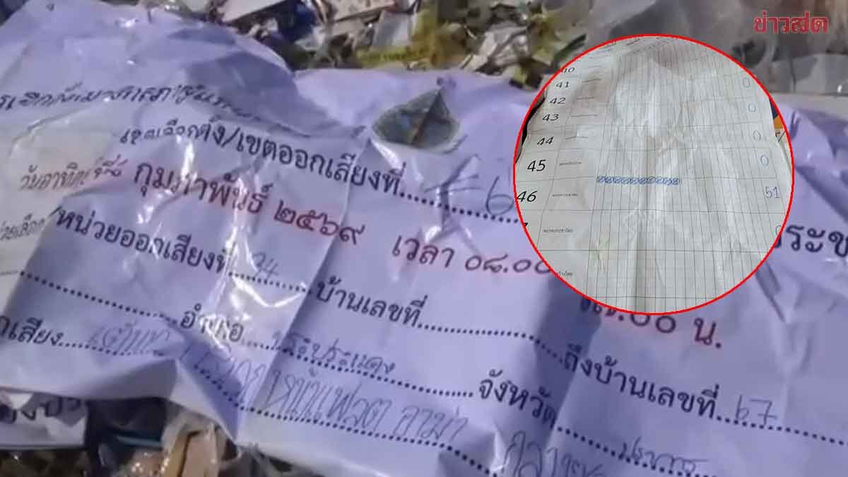 Shock: Election Equipment Dumped in Abandoned Trash Site, Locals Report to Police