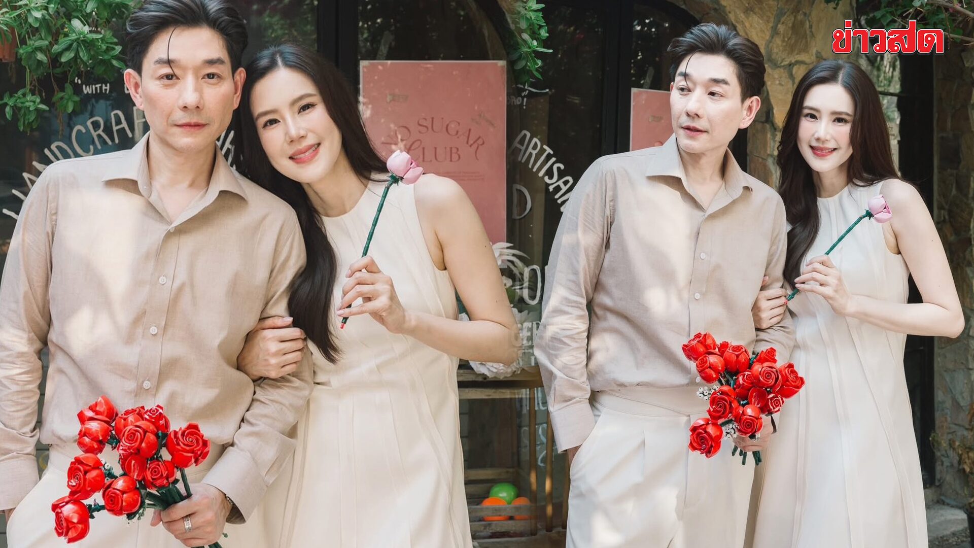 Boy & Jiab: Marathon Couple's Love Remains Unchanged After 21 Valentine's Days