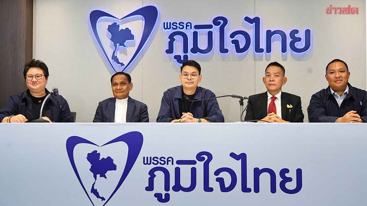 Bhumjaithai Party Launches 'Thai Sang Thai-New Alternative' Coalition, Surpasses 286 Seats