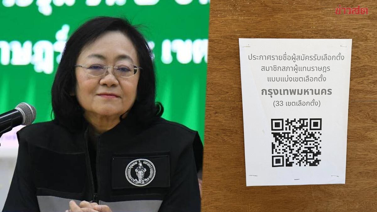 Deputy Bangkok Governor Admits Mistake with Incorrect QR Code for Election Candidate Information