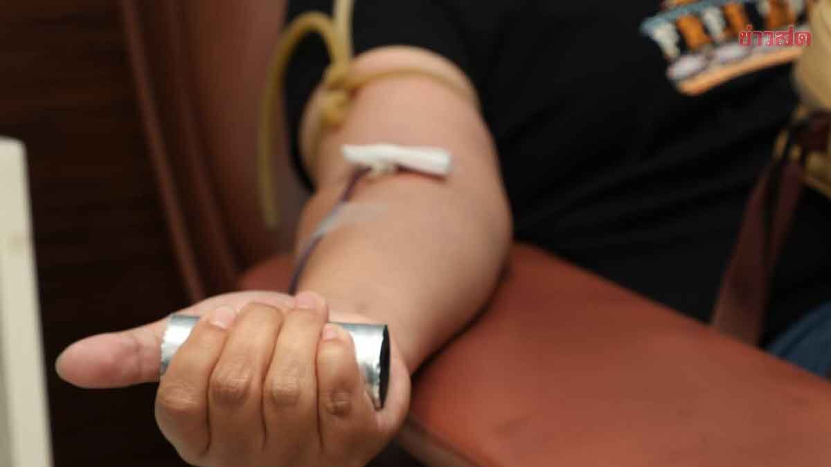 Thai Red Cross Invites Healthy People to Donate Blood Through 'Give Blood Now' Campaign