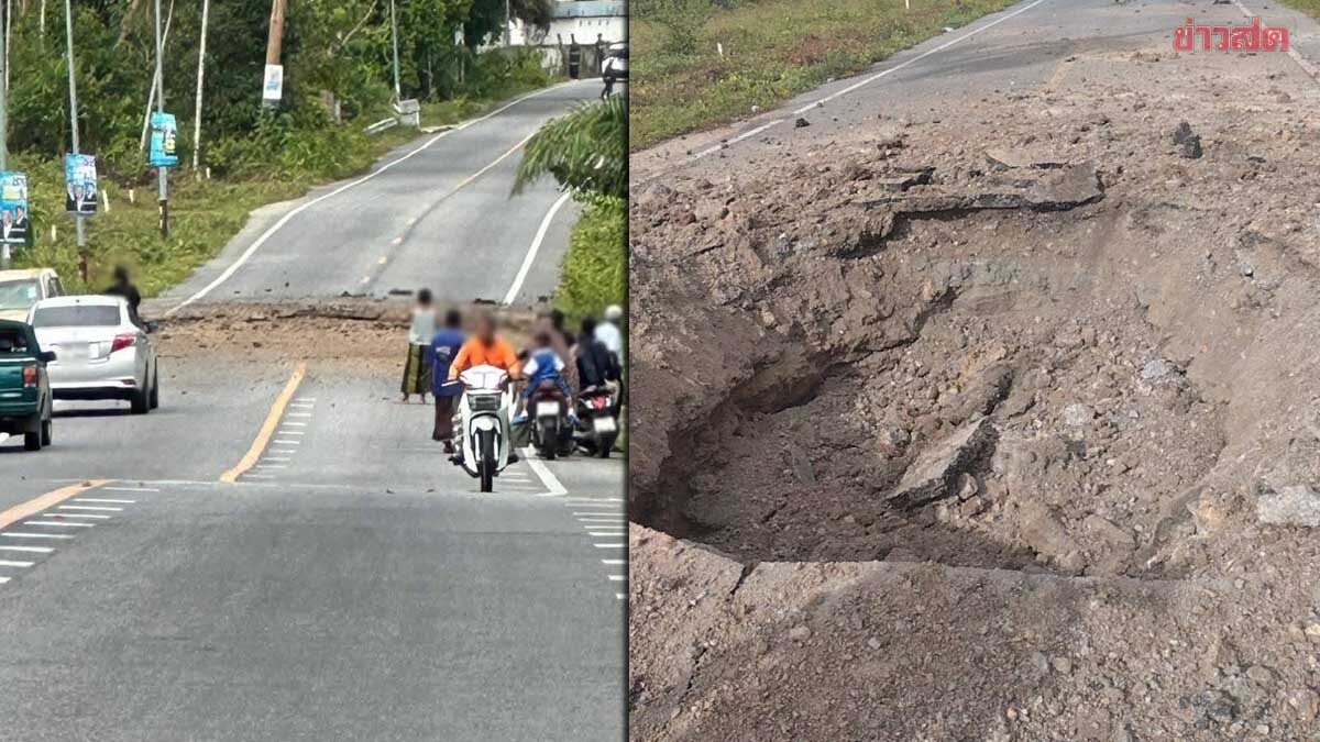 Narathiwat Explosion: Bomb Attack in Community Leaves 3 Injured