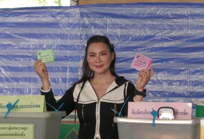บุ๋ม ปนัดดา ตื่นเต้น ใช้ Thai ID เลือกตั้งครั้งแรก