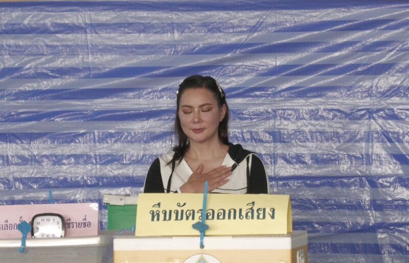 บุ๋ม ปนัดดา ตื่นเต้น ใช้ Thai ID เลือกตั้งครั้งแรก