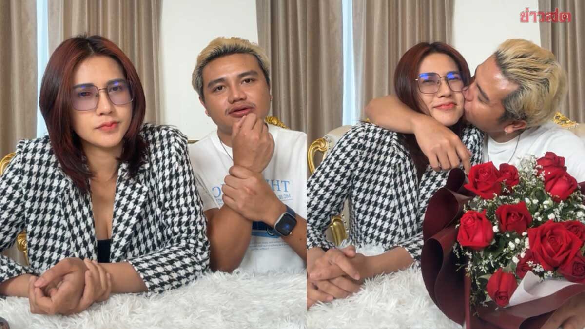 Withdrawing Complaint: Teacher Phaibun and Younger Earth Clear Up Intense Argument